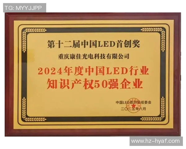 武汉乒乓球队中路突破革新引领全国乒坛新潮流与发展趋势分析 武汉乒乓球队中路突破革新引领全国乒坛新潮流与发展趋势分析