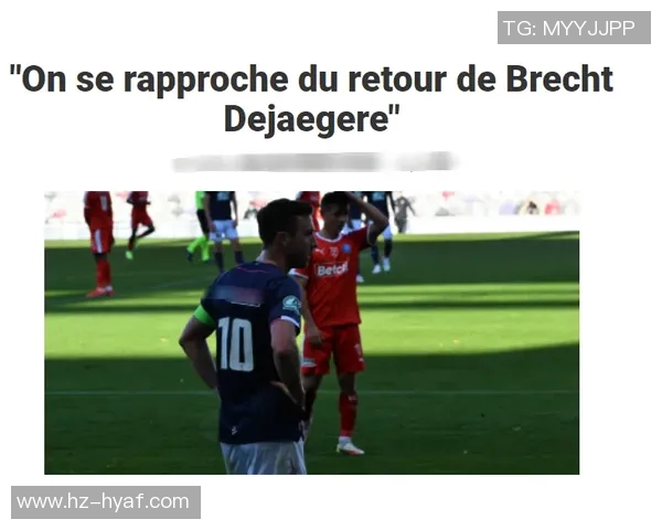 图卢兹与敦刻尔克比赛结果分析及精彩瞬间回顾 图卢兹与敦刻尔克比赛结果分析及精彩瞬间回顾