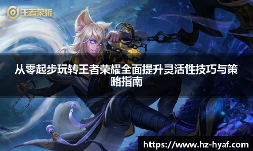 ⽜⼋体育官网