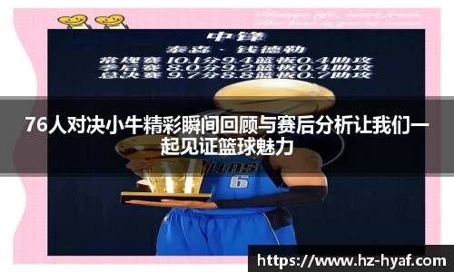 ⽜⼋体育