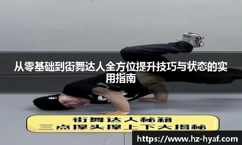 ⽜⼋平台