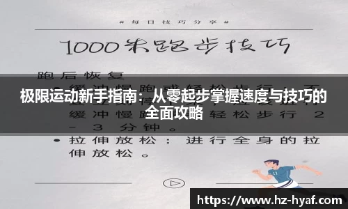 ⽜⼋体育app